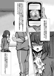 Page 8: 007.jpg | 生意気お嬢様雌堕ち性活指導 | View Page!