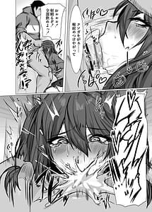 Page 9: 008.jpg | 生意気お嬢様雌堕ち性活指導 | View Page!