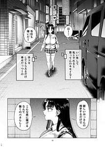 Page 11: 010.jpg | ナマイキP活娘オシオキ調教 | View Page!