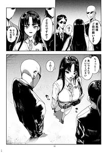 Page 13: 012.jpg | ナマイキP活娘オシオキ調教 | View Page!