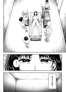 Page 15: 014.jpg | ナマイキP活娘オシオキ調教 | View Page!