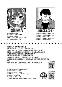 Page 3: 002.jpg | 生意気令嬢に催眠調教2 | View Page!