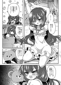 Page 4: 003.jpg | 生意気令嬢に催眠調教2 | View Page!