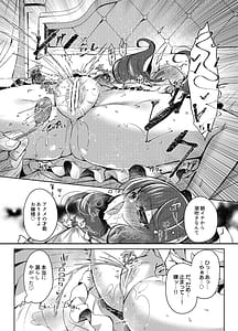Page 10: 009.jpg | 生意気令嬢に催眠調教2 | View Page!