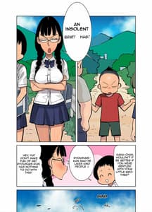 Sample Image 0 / Namaiki na Ane ni Ikisugita Itazura / 生意気な姉にイキスギたイタズラ | View Image!