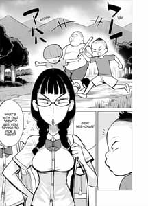 Sample Image 1 / Namaiki na Ane ni Ikisugita Itazura / 生意気な姉にイキスギたイタズラ | View Image!