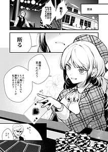 Page 3: 002.jpg | 生意気な貴族令嬢に恥辱の媚薬吊り責めを | View Page!