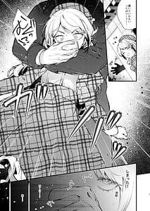 Page 5: 004.jpg | 生意気な貴族令嬢に恥辱の媚薬吊り責めを | View Page!