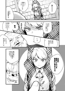 Page 7: 006.jpg | 生意気な貴族令嬢に恥辱の媚薬吊り責めを | View Page!