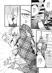 Page 10: 009.jpg | 生意気な貴族令嬢に恥辱の媚薬吊り責めを | View Page!