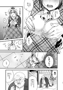 Page 11: 010.jpg | 生意気な貴族令嬢に恥辱の媚薬吊り責めを | View Page!