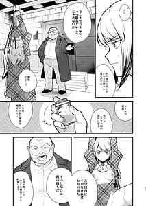 Page 15: 014.jpg | 生意気な貴族令嬢に恥辱の媚薬吊り責めを | View Page!