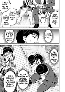 Page 10: 009.jpg | 生意気な娘―家のお金を盗んだ娘に教育指導― | View Page!