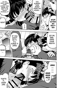Page 12: 011.jpg | 生意気な娘―家のお金を盗んだ娘に教育指導― | View Page!