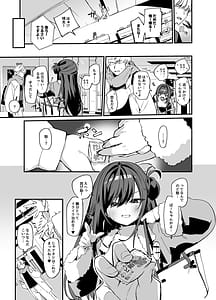 Page 4: 003.jpg | 生意気な幼馴染が俺の事を略奪しにくる勝ち√ | View Page!