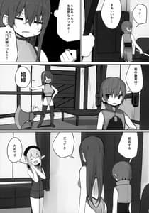 Page 4: 003.jpg | 生意気なショタにはエッチなお姉さんを!異世界 | View Page!