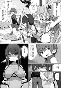 Page 5: 004.jpg | 生意気なショタにはエッチなお姉さんを!異世界 | View Page!