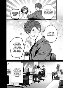 Page 7: 006.jpg | 生意気で無愛想な後輩・恩田が絶倫甘えん坊になりまして | View Page!