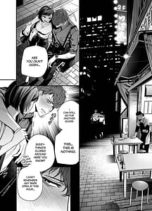 Page 9: 008.jpg | 生意気で無愛想な後輩・恩田が絶倫甘えん坊になりまして | View Page!