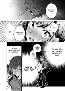 Page 11: 010.jpg | 生意気で無愛想な後輩・恩田が絶倫甘えん坊になりまして | View Page!