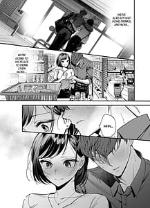 Page 12: 011.jpg | 生意気で無愛想な後輩・恩田が絶倫甘えん坊になりまして | View Page!