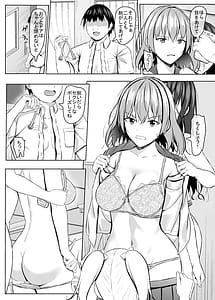Page 9: 008.jpg | 生意気なJK校の生徒に催眠を!3 | View Page!