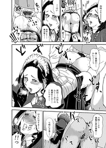 Page 6: 005.jpg | 生意気そうなメイドを、ソッコー犯して中出ししまくる種付け調教生活。 | View Page!