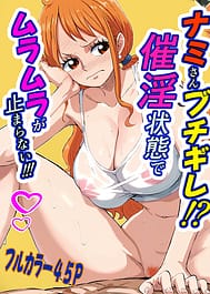 Nami-san Buchigire! Saiin Joutai de Muramura ga Tomaranai!!! | View Image!