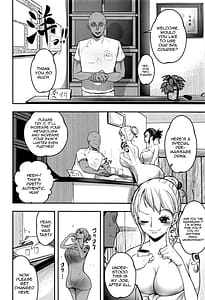 Page 3: 002.jpg | ナミさんおふろのあとにオイルマッサージはいかが | View Page!