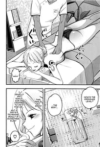 Page 5: 004.jpg | ナミさんおふろのあとにオイルマッサージはいかが | View Page!