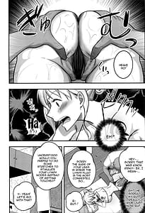 Page 7: 006.jpg | ナミさんおふろのあとにオイルマッサージはいかが | View Page!