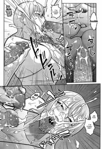 Page 9: 008.jpg | ナミ裏13 | View Page!