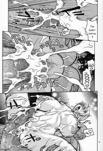 Page 8: 007.jpg | ナミウラ15 ナミさんVS巨根汁男優 その2 | View Page!