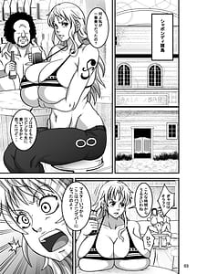 Page 4: 003.jpg | ナミとロビ | View Page!