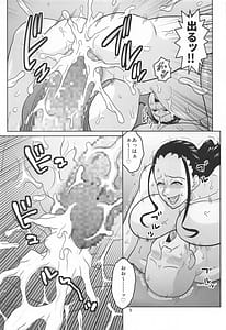 Page 6: 005.jpg | ナミとロビンのデカマラ筆おろし2 | View Page!