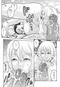 Page 9: 008.jpg | ナミとロビンのデカマラ筆おろし2 | View Page!