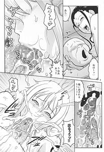 Page 10: 009.jpg | ナミとロビンのデカマラ筆おろし2 | View Page!