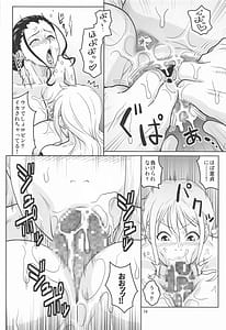 Page 15: 014.jpg | ナミとロビンのデカマラ筆おろし2 | View Page!