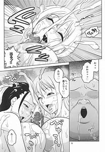Page 16: 015.jpg | ナミとロビンのデカマラ筆おろし2 | View Page!