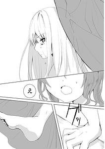 Page 5: 004.jpg | 涙なんか溺れてしまえ | View Page!