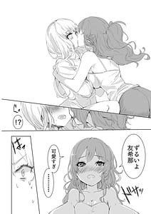 Page 8: 007.jpg | 涙なんか溺れてしまえ | View Page!