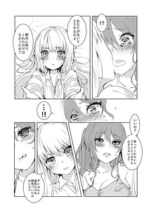 Page 10: 009.jpg | 涙なんか溺れてしまえ | View Page!