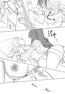 Page 8: 007.jpg | 涙のあとに約束を。 | View Page!
