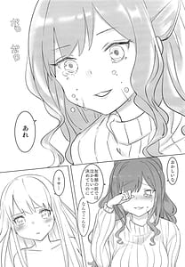 Page 10: 009.jpg | 涙のあとに約束を。 | View Page!