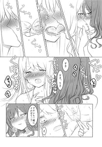Page 14: 013.jpg | 涙のあとに約束を。 | View Page!