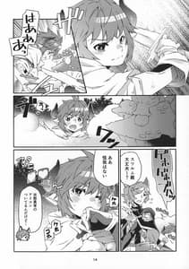 Page 13: 012.jpg | なんでもござれ!! | View Page!