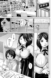 Page 5: 004.jpg | 菜々香先生の性教育 | View Page!