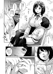 Page 10: 009.jpg | 菜々香先生の性教育 | View Page!