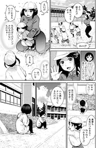 Page 15: 014.jpg | 菜々香先生の性教育 | View Page!
