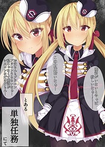 Page 3: 002.jpg | 七海ちゃん剥いちゃいました!! | View Page!